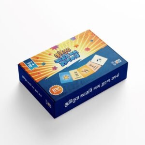ছোটদের আরবি শব্দ ফ্ল্যাশ কার্ডস